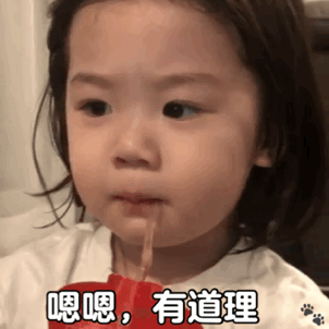 韩国萌娃金雪表情包 萌娃金雪动态gif表情包