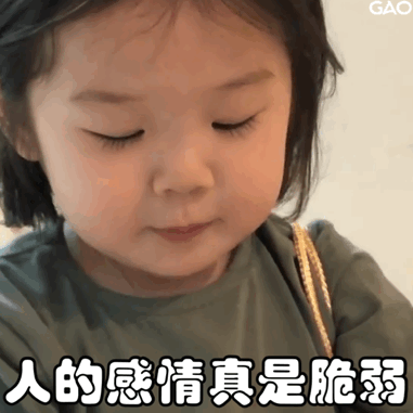 韩国萌娃金雪表情包 萌娃金雪动态gif表情包