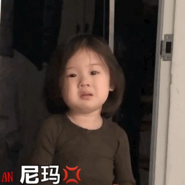 韩国萌娃金雪表情包 萌娃金雪动态gif表情包