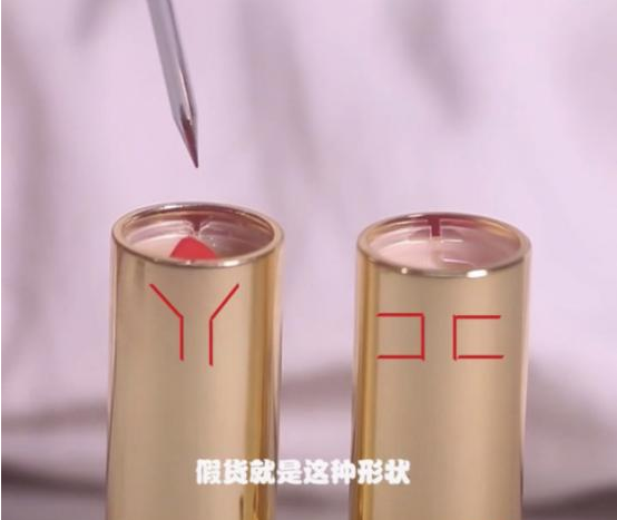 YSL口红怎么辨别真假 YSL口红真假辨别方法合集