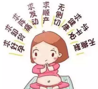 假性宫缩多久才会生 假性宫缩是快到预产期了吗