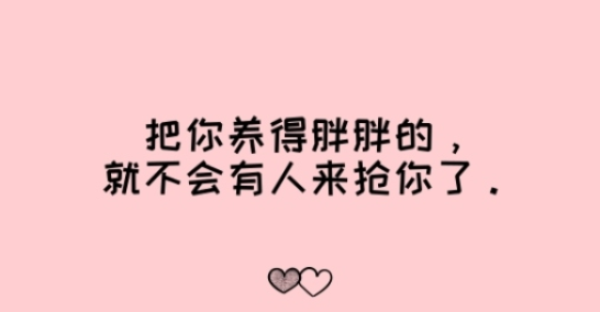 适合七夕表白的句子 七夕节表白的情话汇总