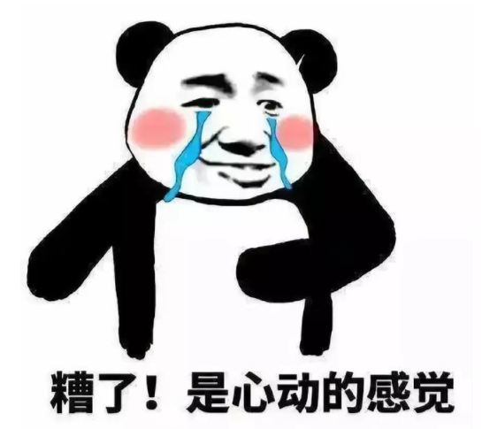 七夕套路撩妹聊天攻略 七夕情人节土味情话大全