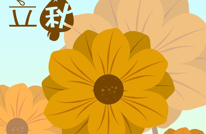 立秋到了怎么发朋友圈说说2019 立秋到了朋友圈带图说说