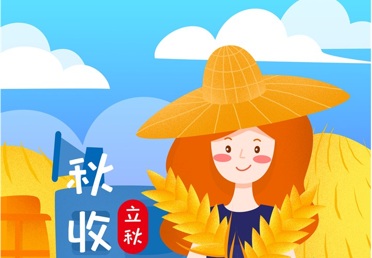 立秋到了怎么发朋友圈说说2019 立秋到了朋友圈带图说说