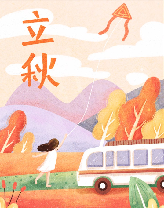 迎接秋天的朋友圈说说 立秋唯美经典说说