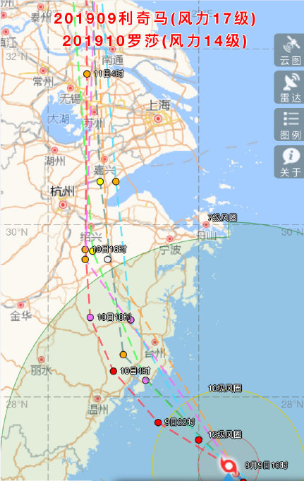 台风利奇马最新路径图 台风利奇马经过哪些区域