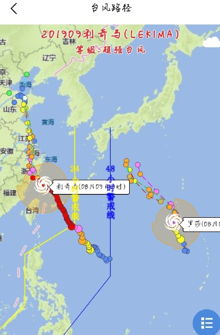 台风利奇马最新路径图 台风利奇马经过哪些区域