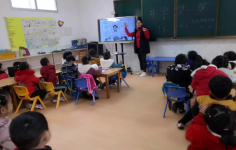 2019幼儿园开学第一课教案大全 开学第一课什么内容好