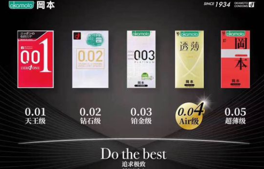 冈本003白金/黄金/超润滑区别 冈本003哪款最好用