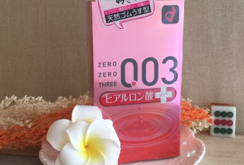 冈本003白金/黄金/超润滑区别 冈本003哪款最好用