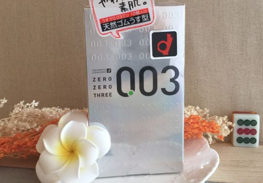 冈本003白金/黄金/超润滑区别 冈本003哪款最好用
