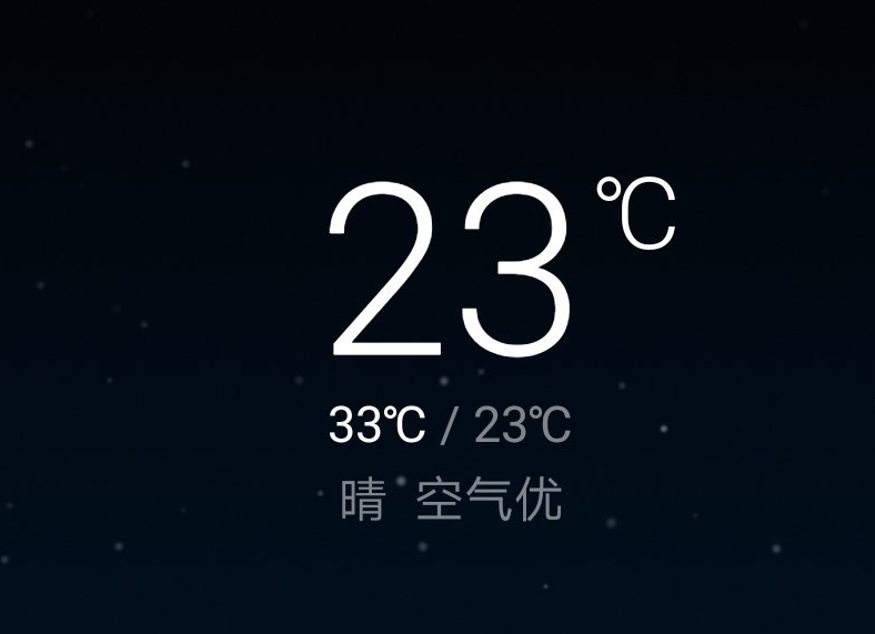 天气终于凉快了的句子说说 关于天气终于凉快了的说说朋友圈