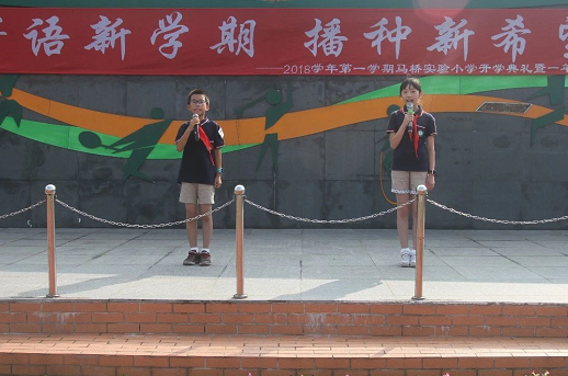 给小学新生的励志寄语简短2019 小学生开学寄语怎么写