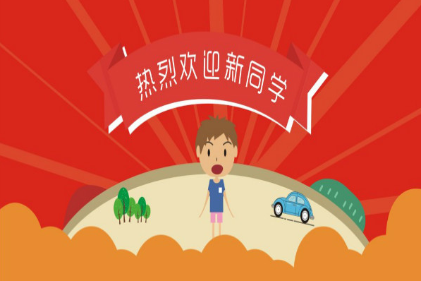 2019幼儿园新学期新气象迎新标语 2019幼儿园开学迎新宣传标语