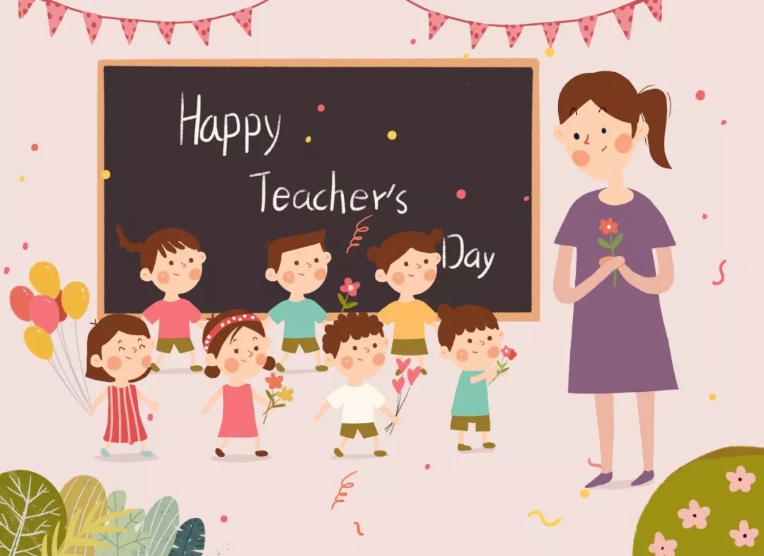 2019教师节活动教案 幼儿园教师节活动怎么安排