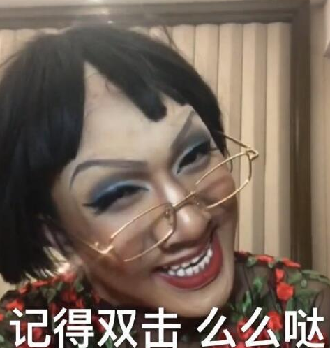 你的报应就是我是什么梗 百因必有果你的报应就是我出自哪里