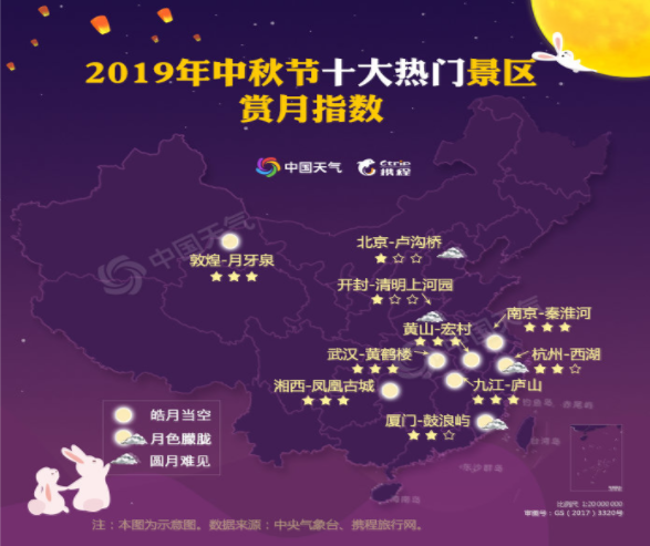 全国中秋赏月地图出炉 最佳赏月景区攻略盘点