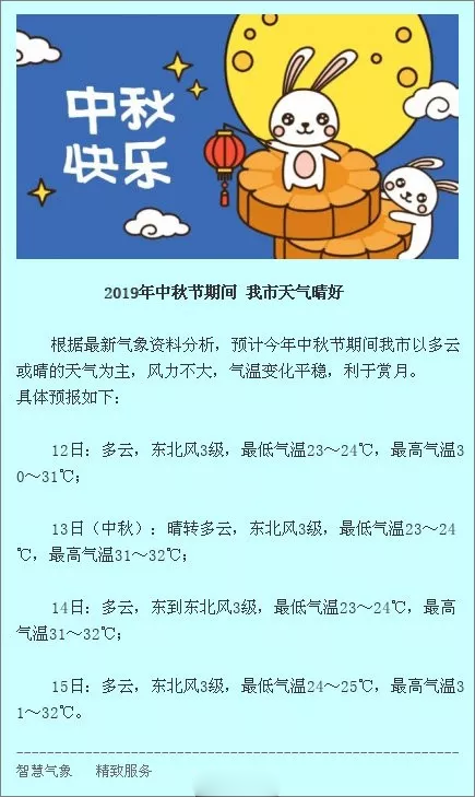 南京去哪赏月比较合适 南京中秋赏月最佳地点攻略