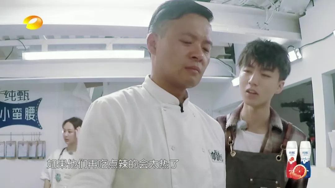 怎么培养出中餐厅王俊凯的高情商 孩子的情商怎么培养