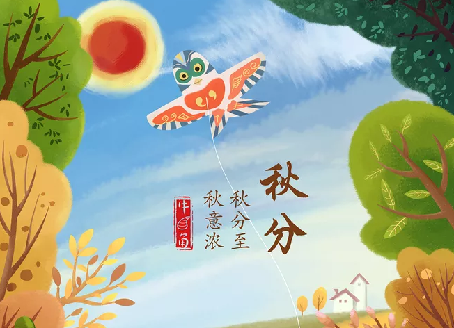 秋分节气怎么发朋友圈 适合发朋友圈的秋分祝福语