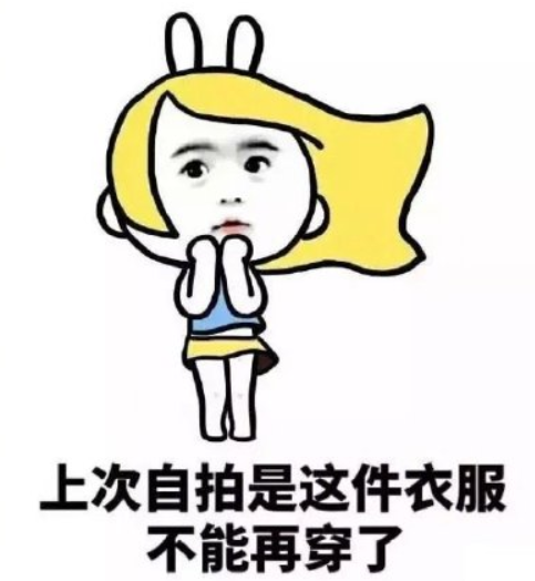 为什么一到换季就感觉没衣服穿 女生换季为什么会觉得没衣服穿 为什么一到换季就感觉没衣服穿 女生换季为什么会觉得没衣服穿