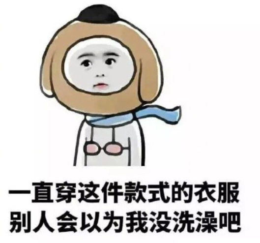 为什么一到换季就感觉没衣服穿 女生换季为什么会觉得没衣服穿 为什么一到换季就感觉没衣服穿 女生换季为什么会觉得没衣服穿
