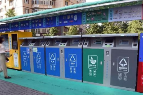 北京垃圾分类最高罚款200元 北京垃圾分类影响信用吗