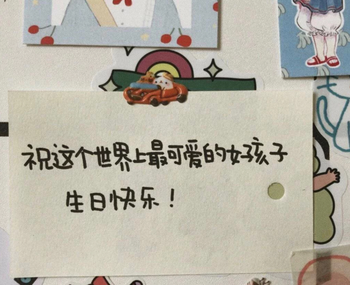 祝闺蜜生日快乐心情说说闺蜜生日发什么文字比较 八宝网