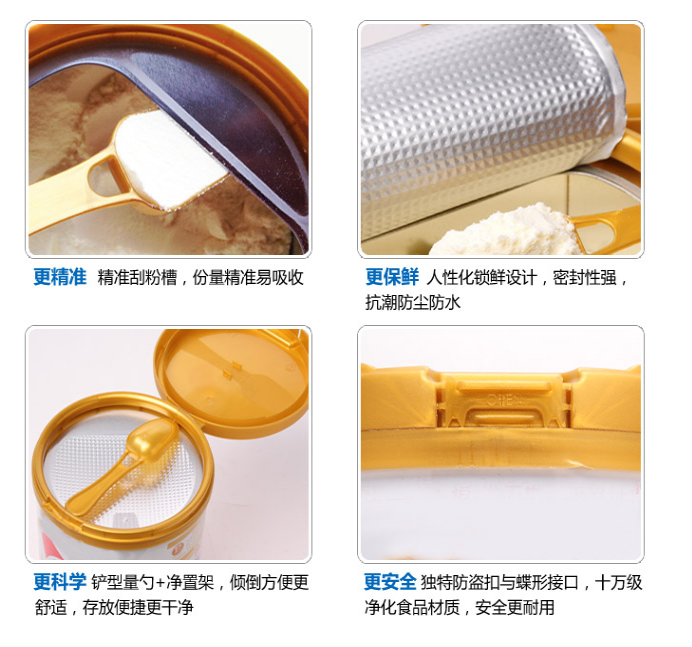 君乐宝旗帜奶粉配方怎么样 君乐宝旗帜奶粉冲泡溶解快吗