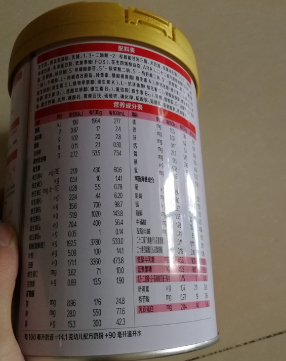 君乐宝旗帜奶粉配方怎么样 君乐宝旗帜奶粉冲泡溶解快吗 君乐宝旗帜奶粉配方怎么样 君乐宝旗帜奶粉冲泡溶解快吗