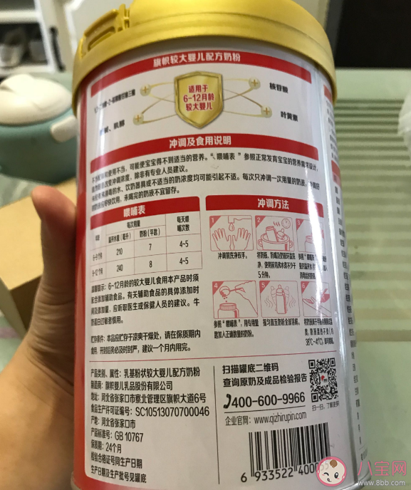 君乐宝旗帜奶粉和星飞帆哪款好 君乐宝旗帜奶粉和星飞帆对比 君乐宝旗帜奶粉和星飞帆哪款好 君乐宝旗帜奶粉和星飞帆对比