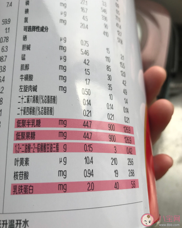 君乐宝旗帜奶粉和星飞帆哪款好 君乐宝旗帜奶粉和星飞帆对比 君乐宝旗帜奶粉和星飞帆哪款好 君乐宝旗帜奶粉和星飞帆对比