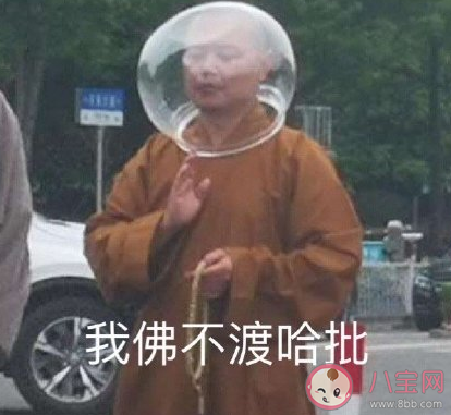 如何不带脏字回怼别人 不带脏字的怼人神句大全
