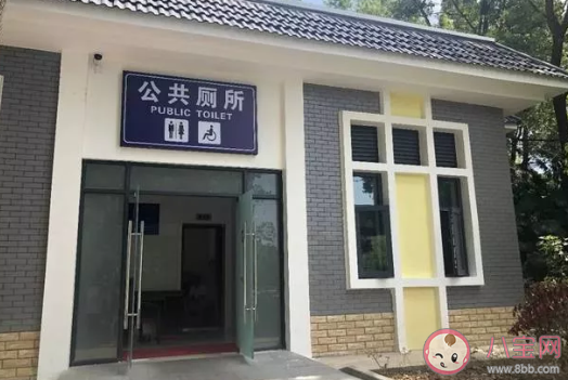 世界厕所日的由来 世界厕所日的意义