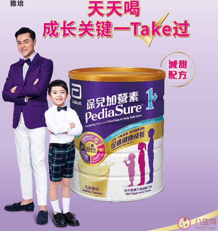 雅培小安素港版奶粉好不好 雅培小安素港版奶粉好喝吗