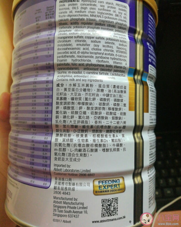 雅培小安素港版奶粉好不好 雅培小安素港版奶粉好喝吗 雅培小安素港版奶粉好不好 雅培小安素港版奶粉好喝吗