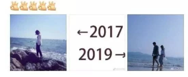 朋友圈2017和2019的照片文案  2017和2019对比照大全