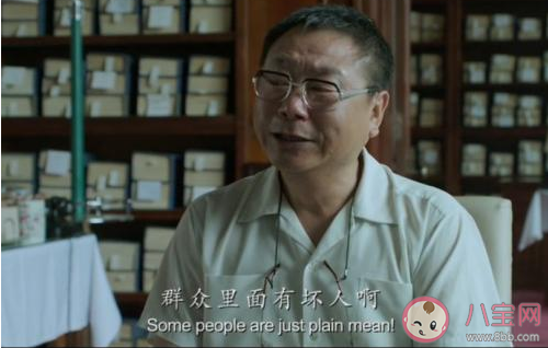 群众里面有坏人啊是什么意思 群众里面有坏人啊出处是什么哪部电影