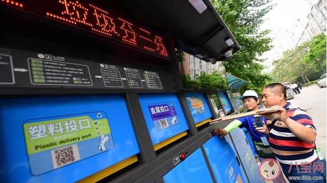 北京垃圾分类新规什么时候实施 北京垃圾分类新规标准