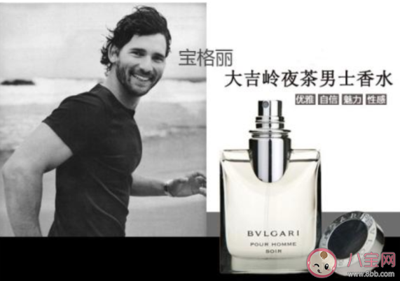 宝格丽哪款男士香水最受欢迎 宝格丽有几款经典男士香水