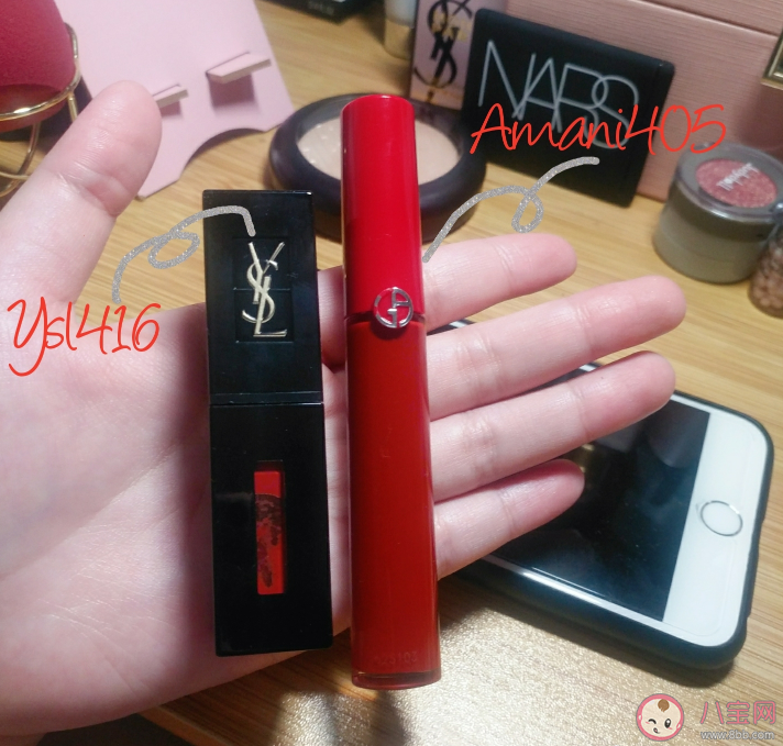 ysl416和阿玛尼405选哪个比较好 ysl416阿玛尼405颜色对比