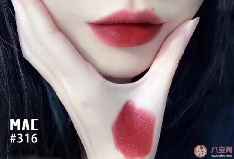 mac316颜色好看吗 mac316和314颜色对比