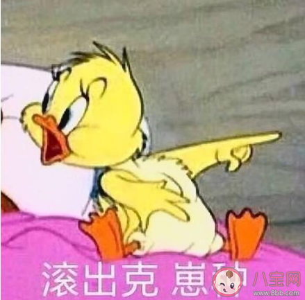 207根骨头是什么意思 207根骨头梗的出处是什么