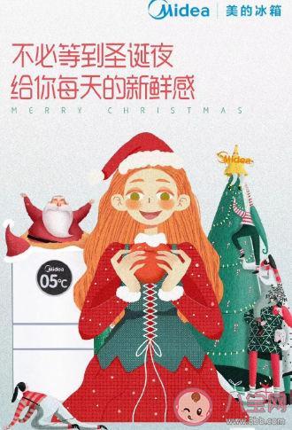 2019圣诞节海报文案大全 各品牌圣诞节借势海报合集