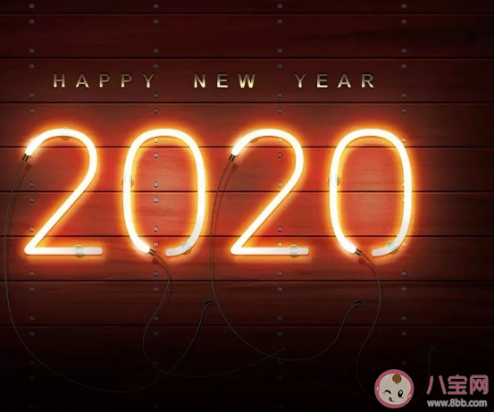 2020第一天加油心情说说 2020年第一天正能量语录