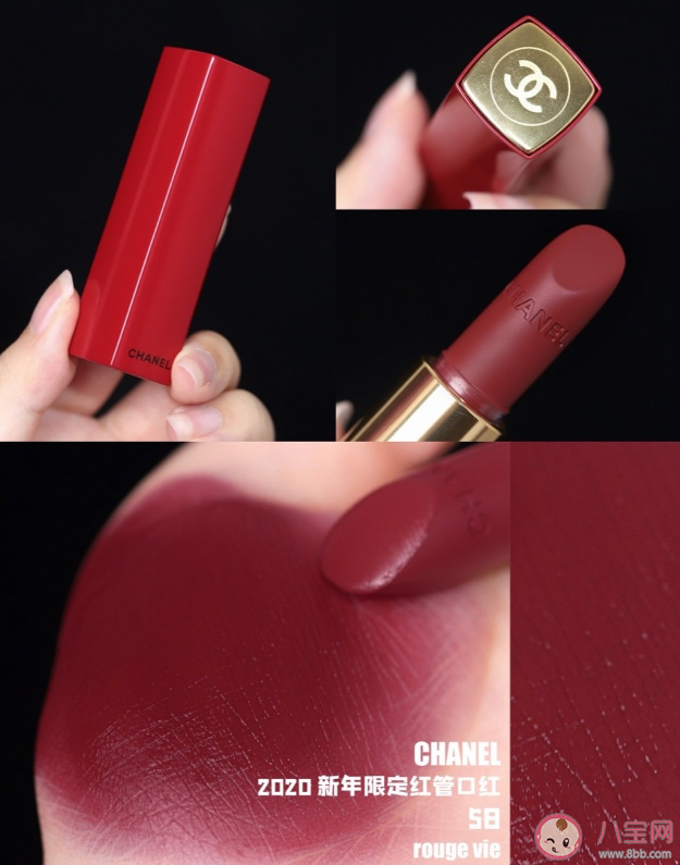 香奈儿58新年限定口红是什么颜色 香奈儿58口红试色