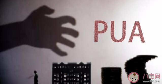 pua套路常见骗术有哪些 pua聊天套路技巧