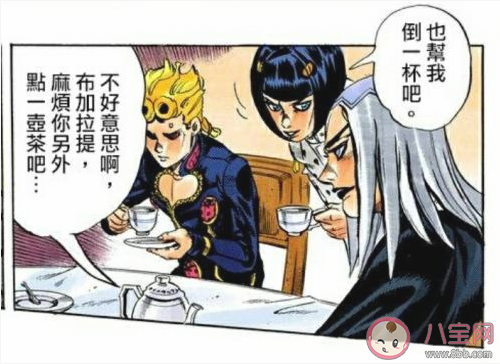 阿帕茶是什么意思含义 阿帕茶梗的出处是什么 阿帕茶是什么意思含义 阿帕茶梗的出处是什么