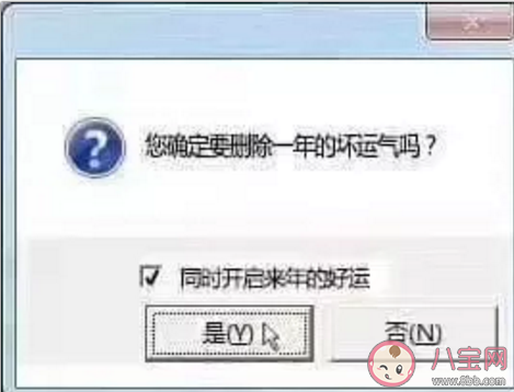 跨年经典暖心朋友圈文案说说2020 适合跨年发的超火个性说说
